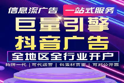 百度推广返点案例：助力企业拓展市场